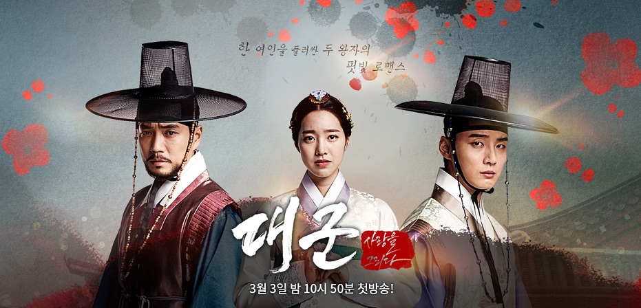 Grand Prince